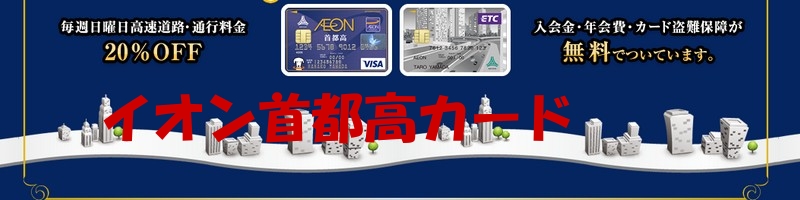 �N�����@�C�I���N���W�b�g�J�[�h���T�C�g